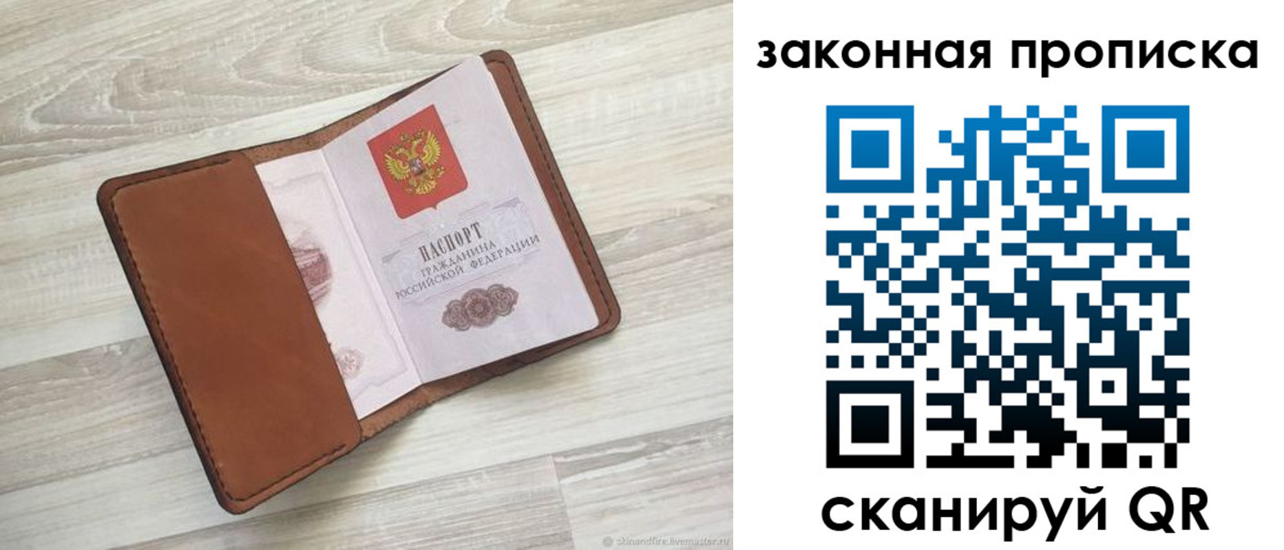 прописка поиск в Вязьме